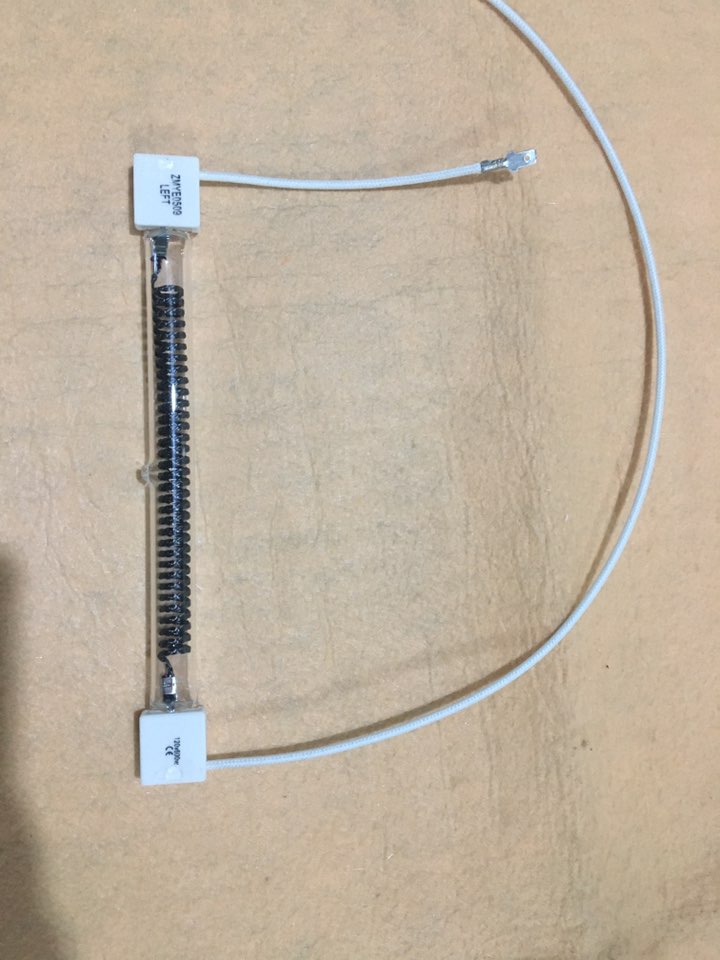 infrared carbon heat lamp